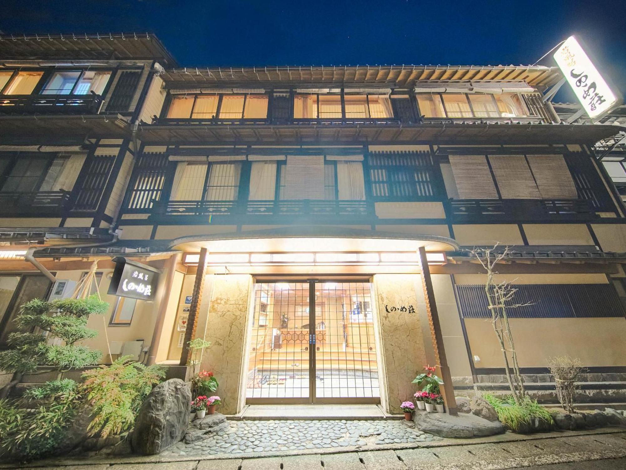 Sinonomesou Kinosaki Onsen Hotel Toyooka  Exterior photo