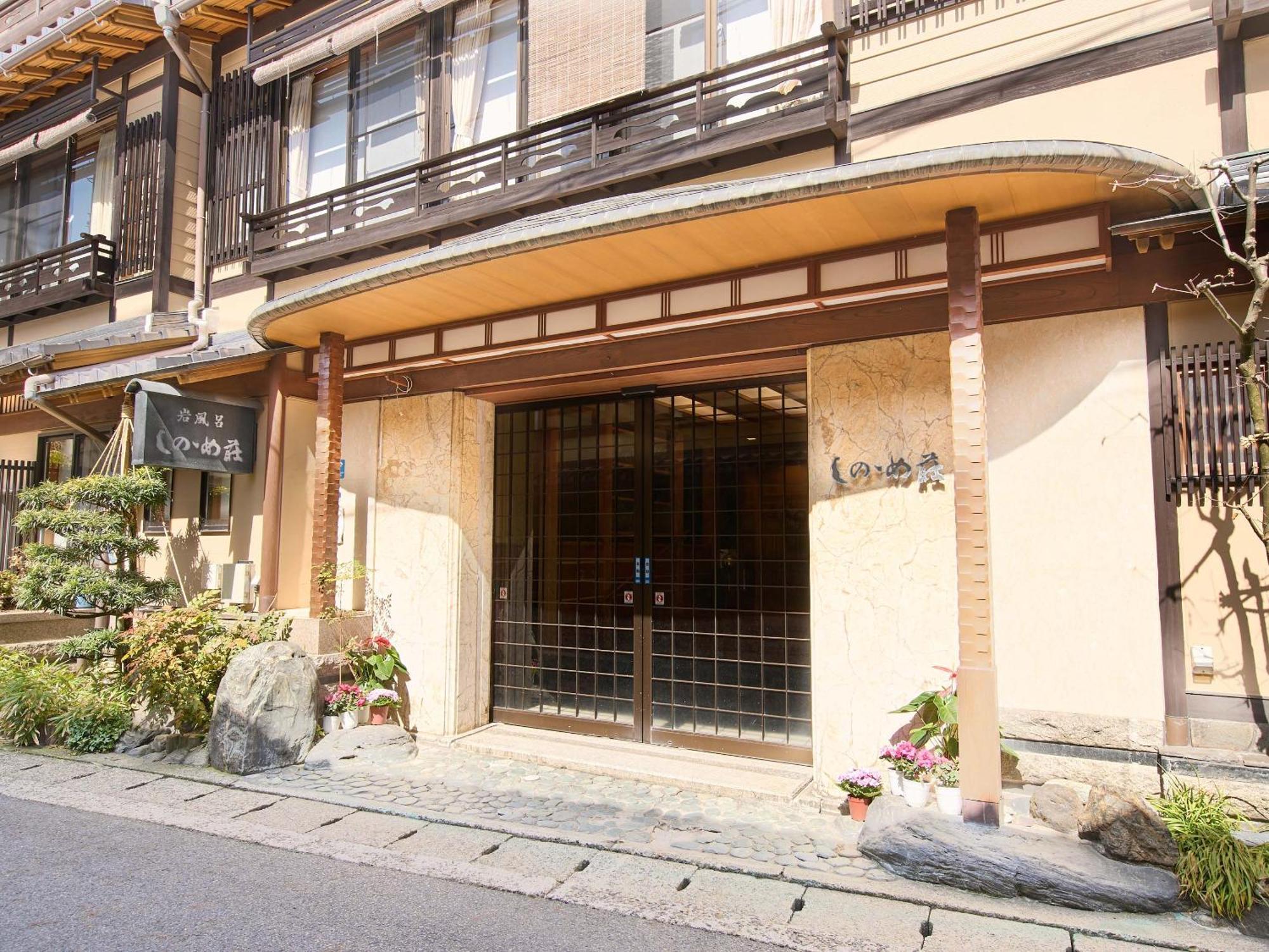 Sinonomesou Kinosaki Onsen Hotel Toyooka  Exterior photo